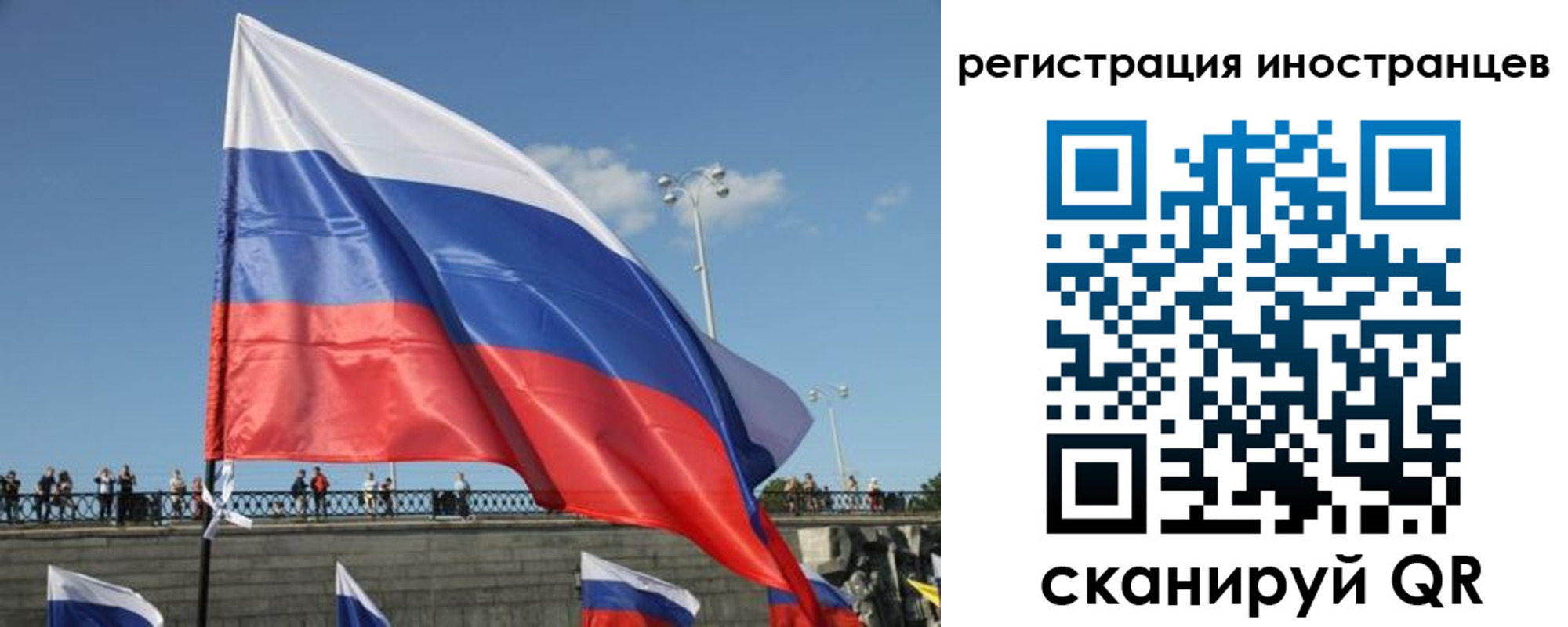 где прописаться в Уварово