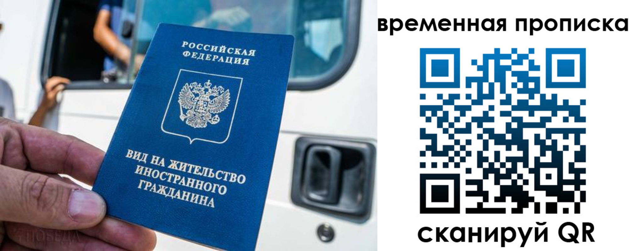 регистрация для школы в Уварово