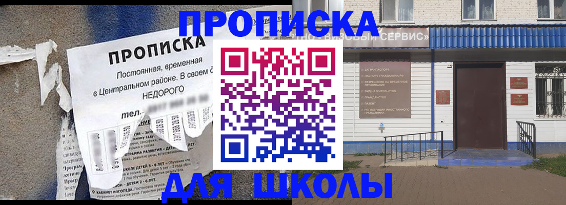 временная регистрация поиск в Уварово